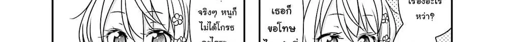 หน้า 93 จาก 121