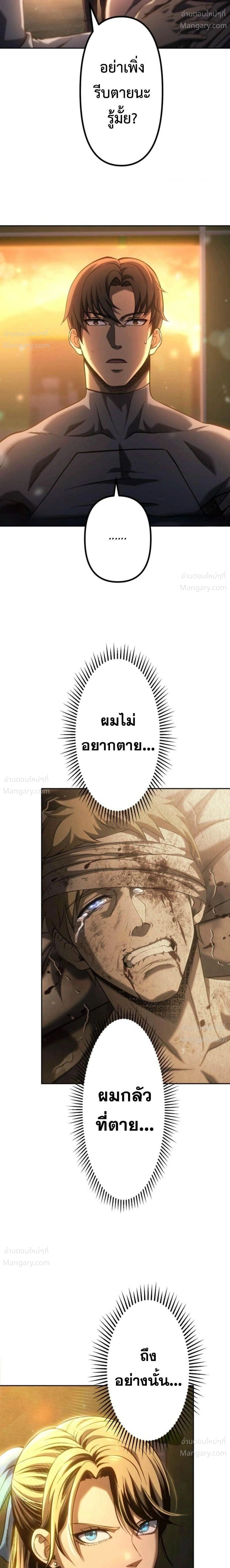 หน้า 50 จาก 51