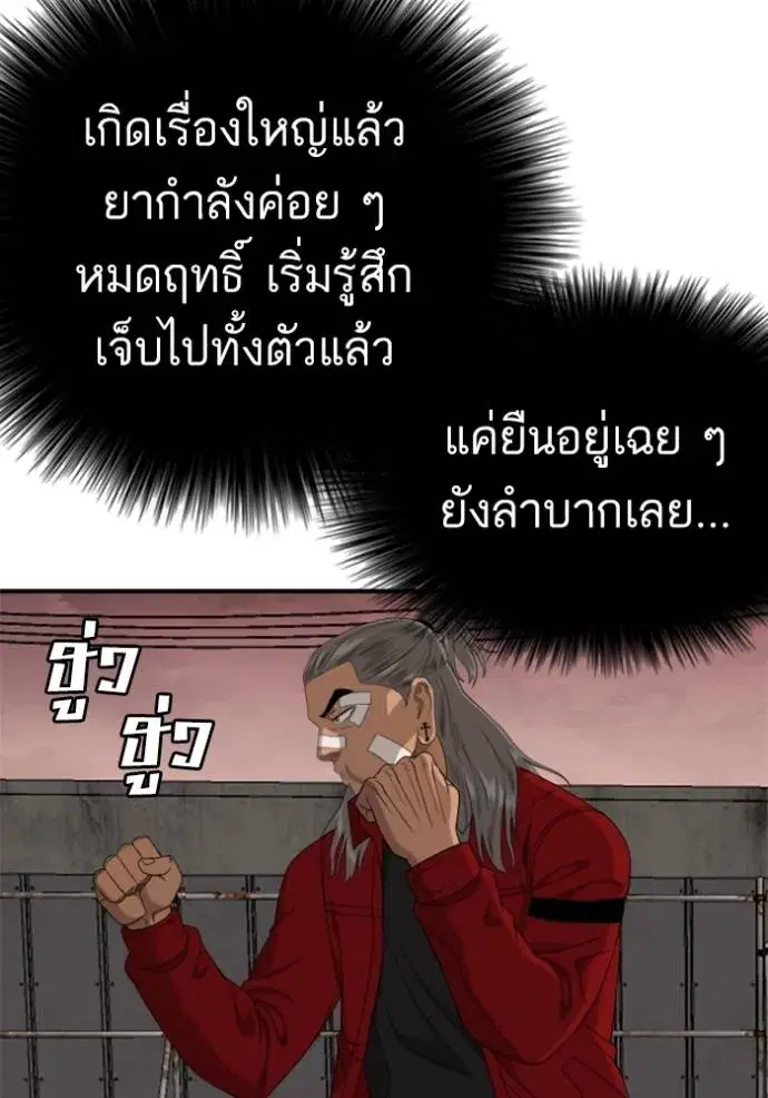 หน้า 35 จาก 151