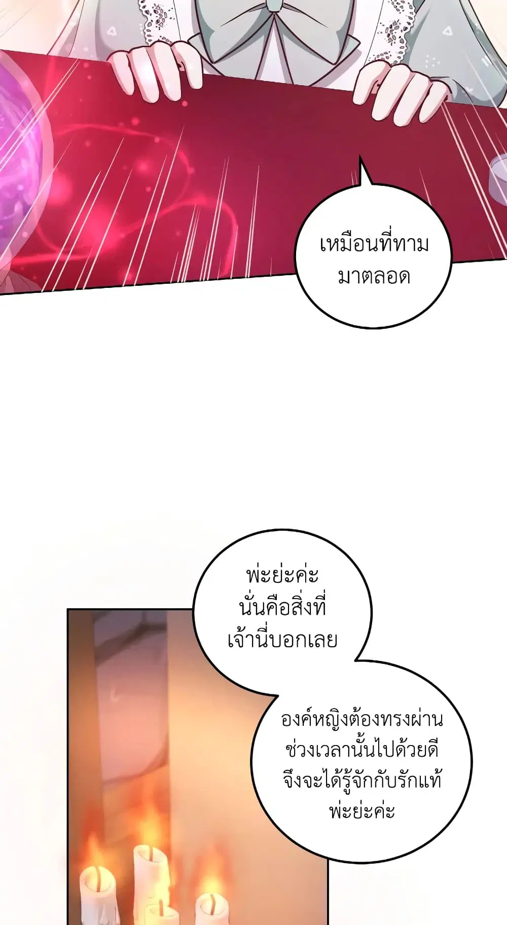 หน้า 8 จาก 47
