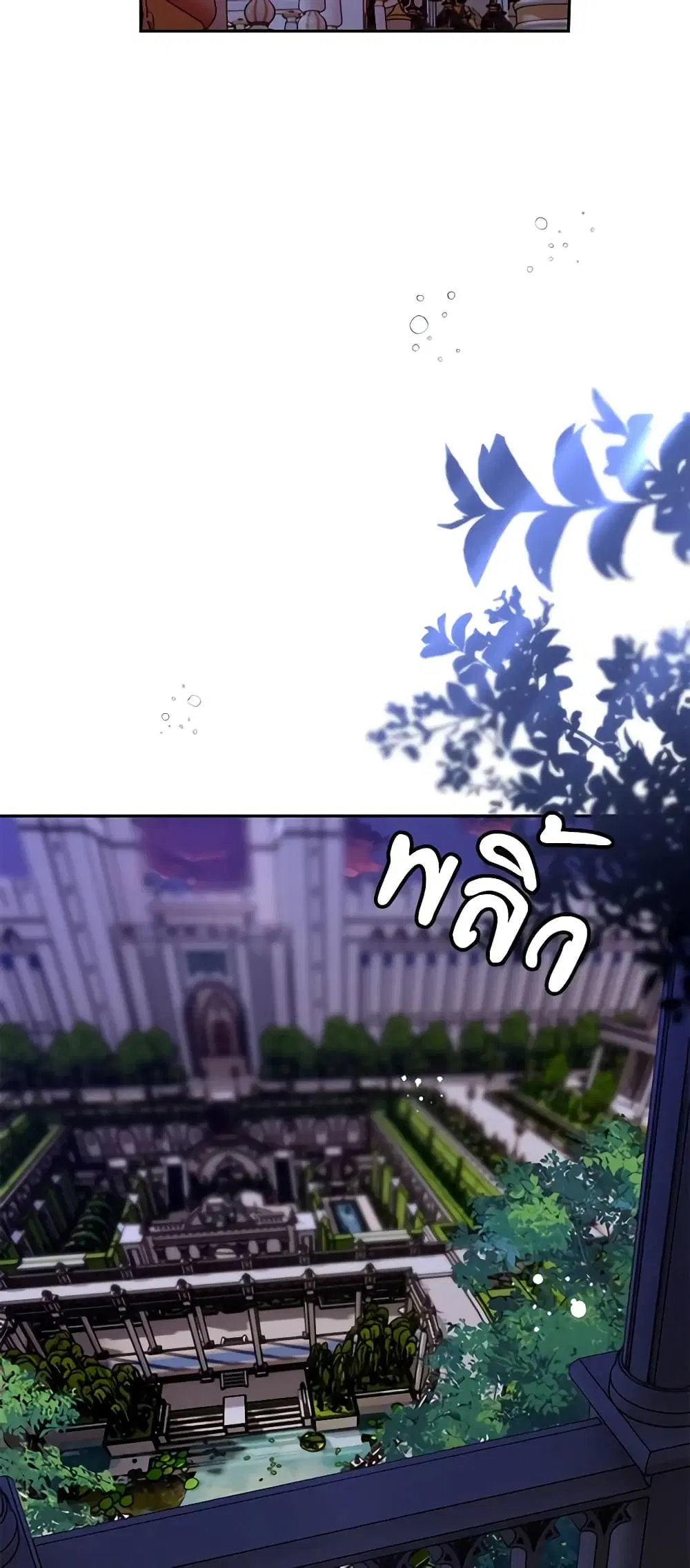 หน้า 12 จาก 43