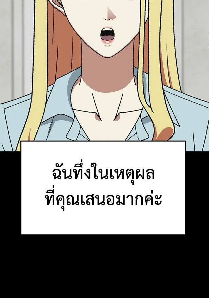 หน้า 148 จาก 206