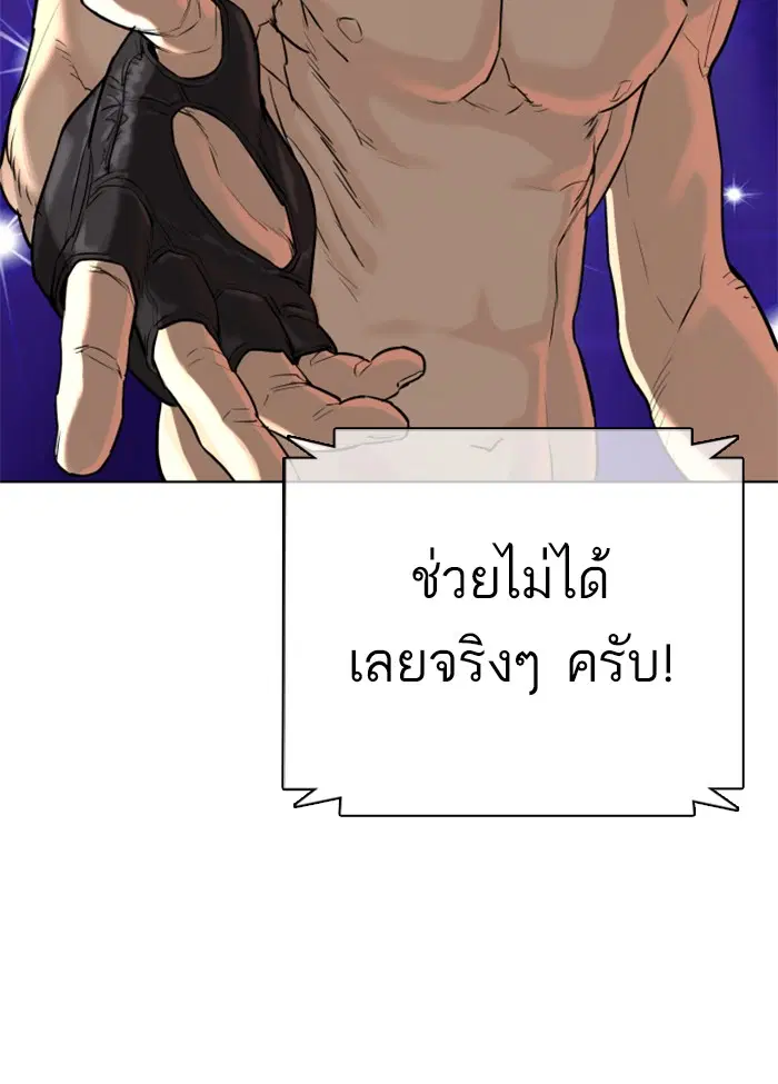 หน้า 50 จาก 156
