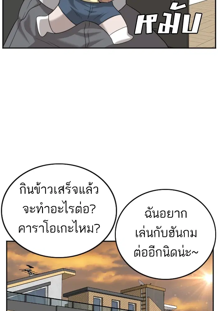 หน้า 30 จาก 139