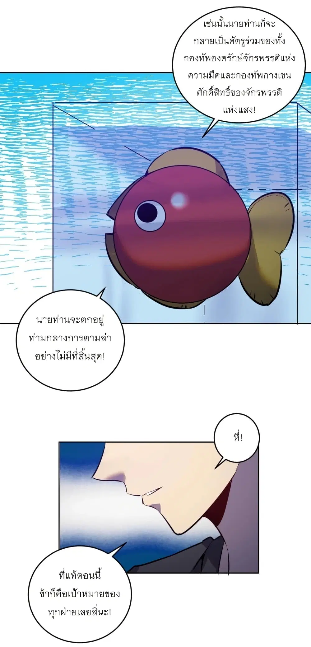 หน้า 29 จาก 30