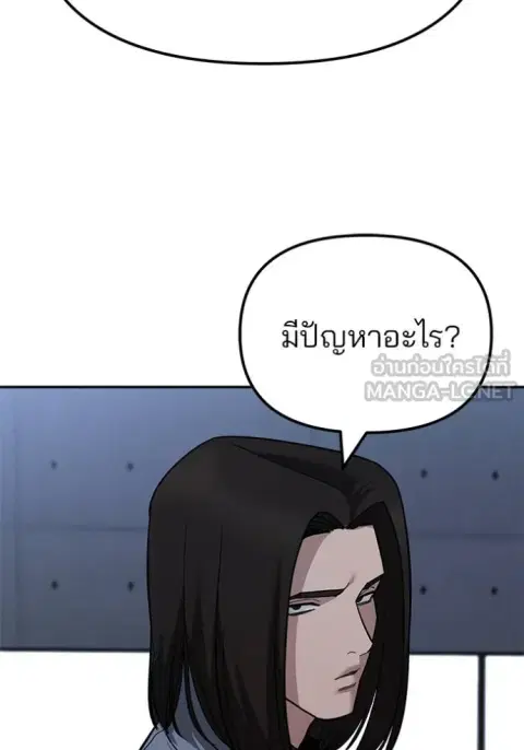 หน้า 77 จาก 181