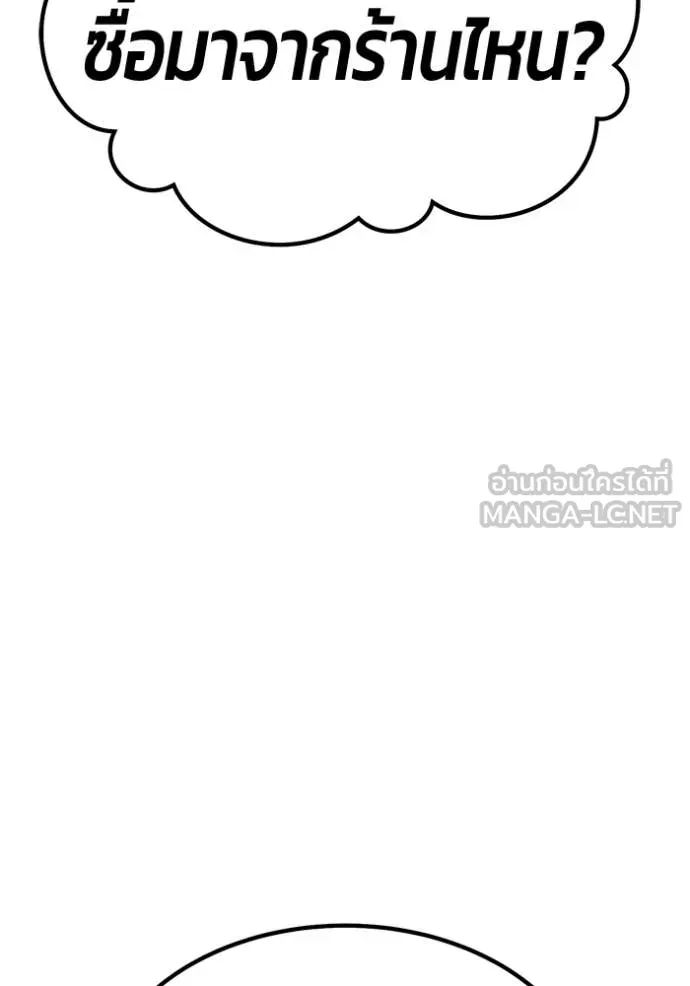 หน้า 190 จาก 478