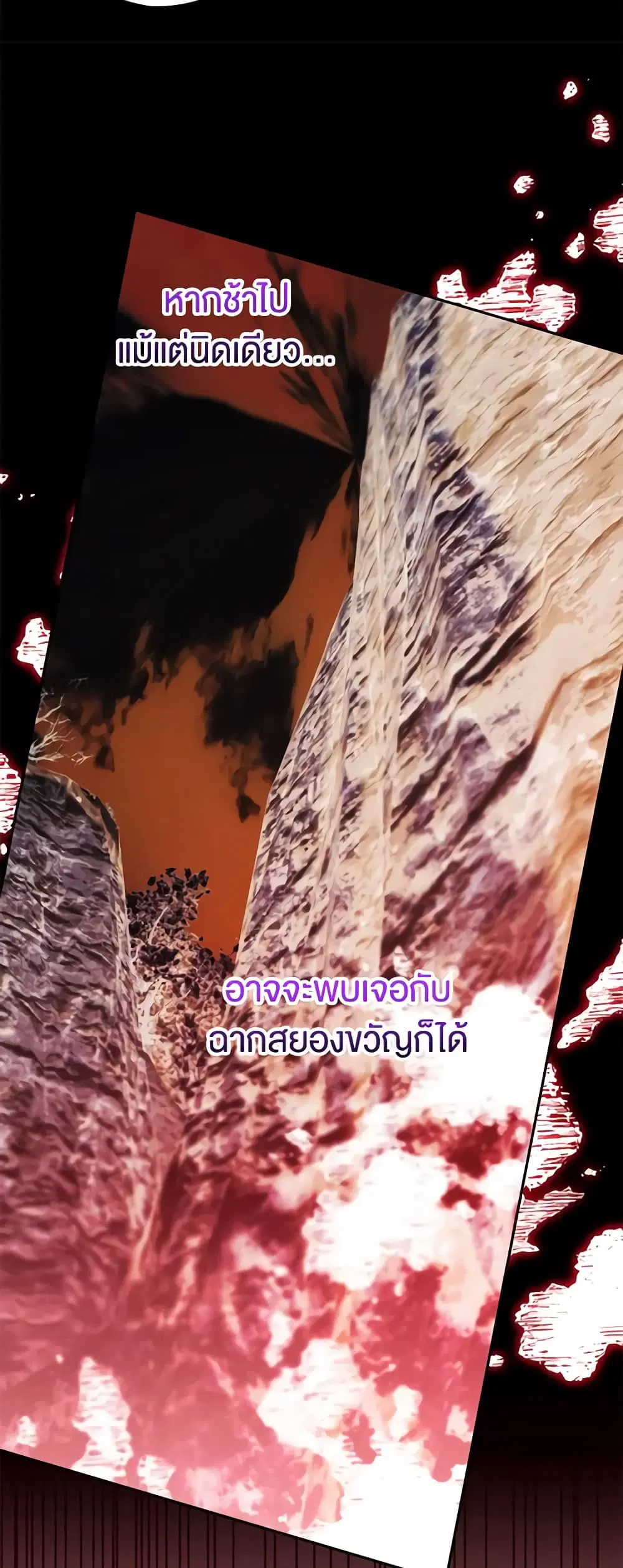 หน้า 31 จาก 48