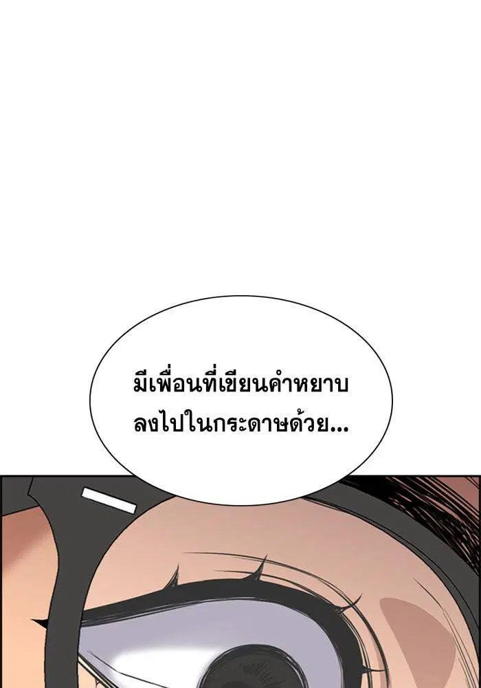 หน้า 59 จาก 132