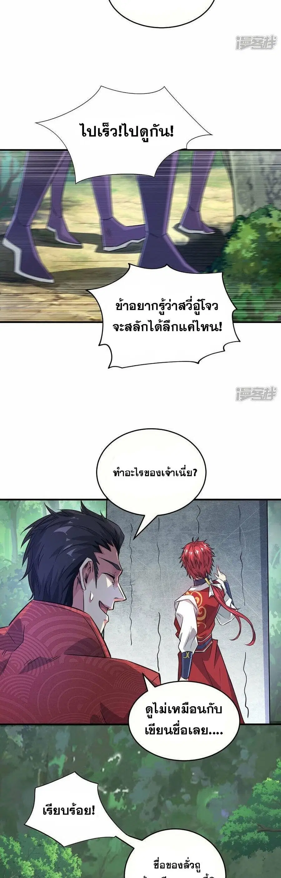 หน้า 13 จาก 22