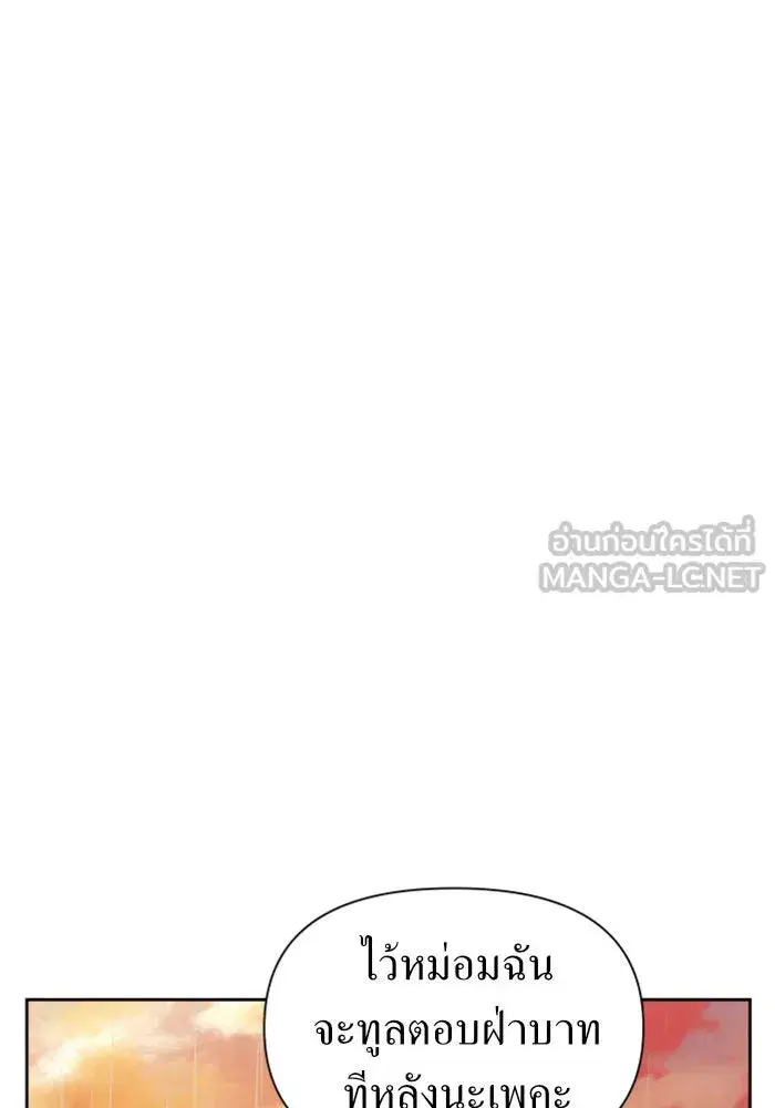 หน้า 141 จาก 180