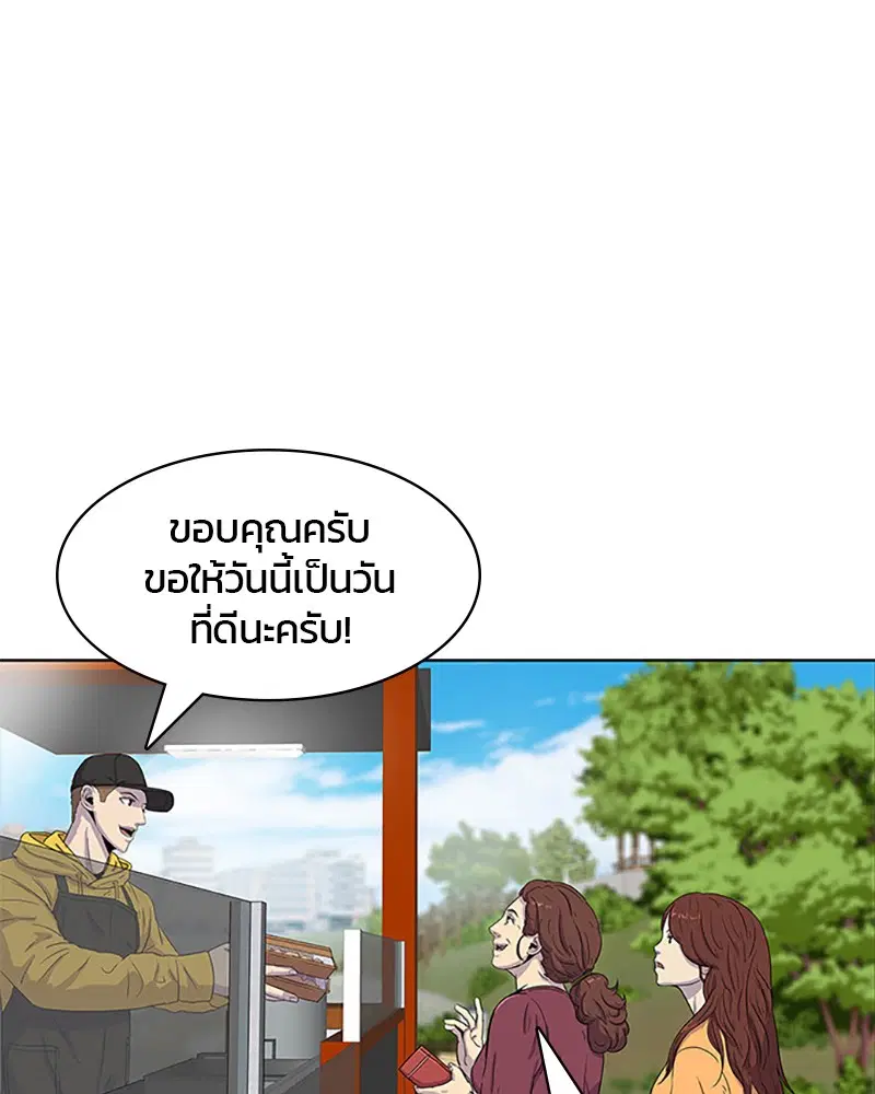 หน้า 6 จาก 91