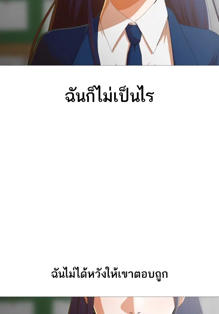 หน้า 29 จาก 78