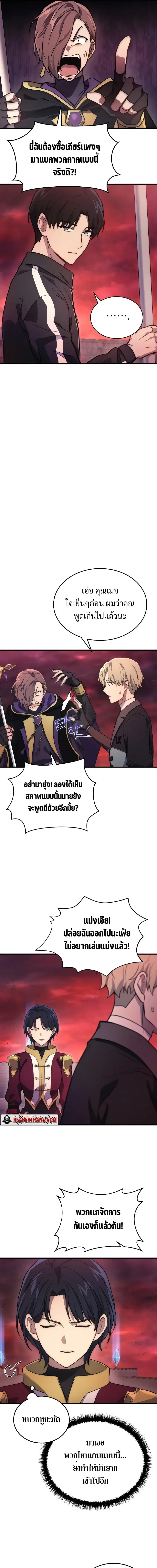 หน้า 29 จาก 36