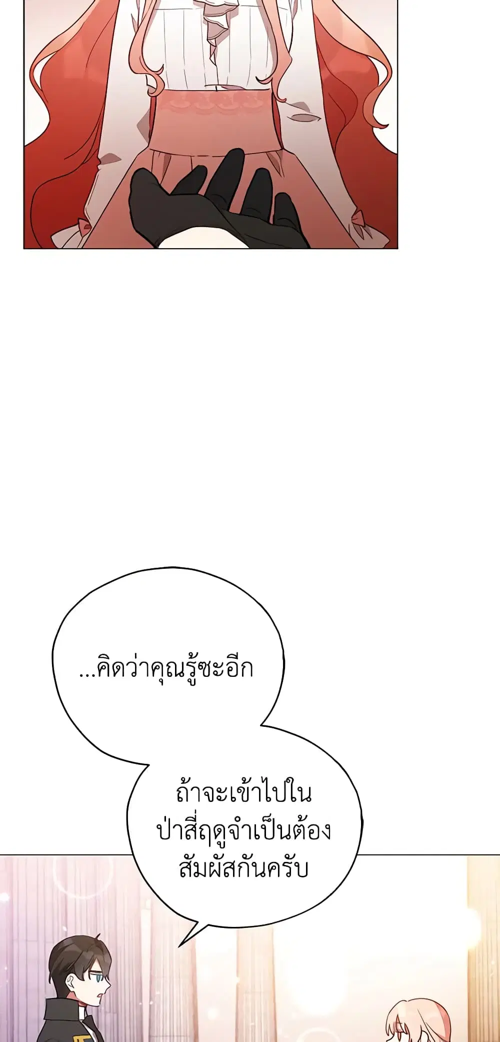 หน้า 20 จาก 46