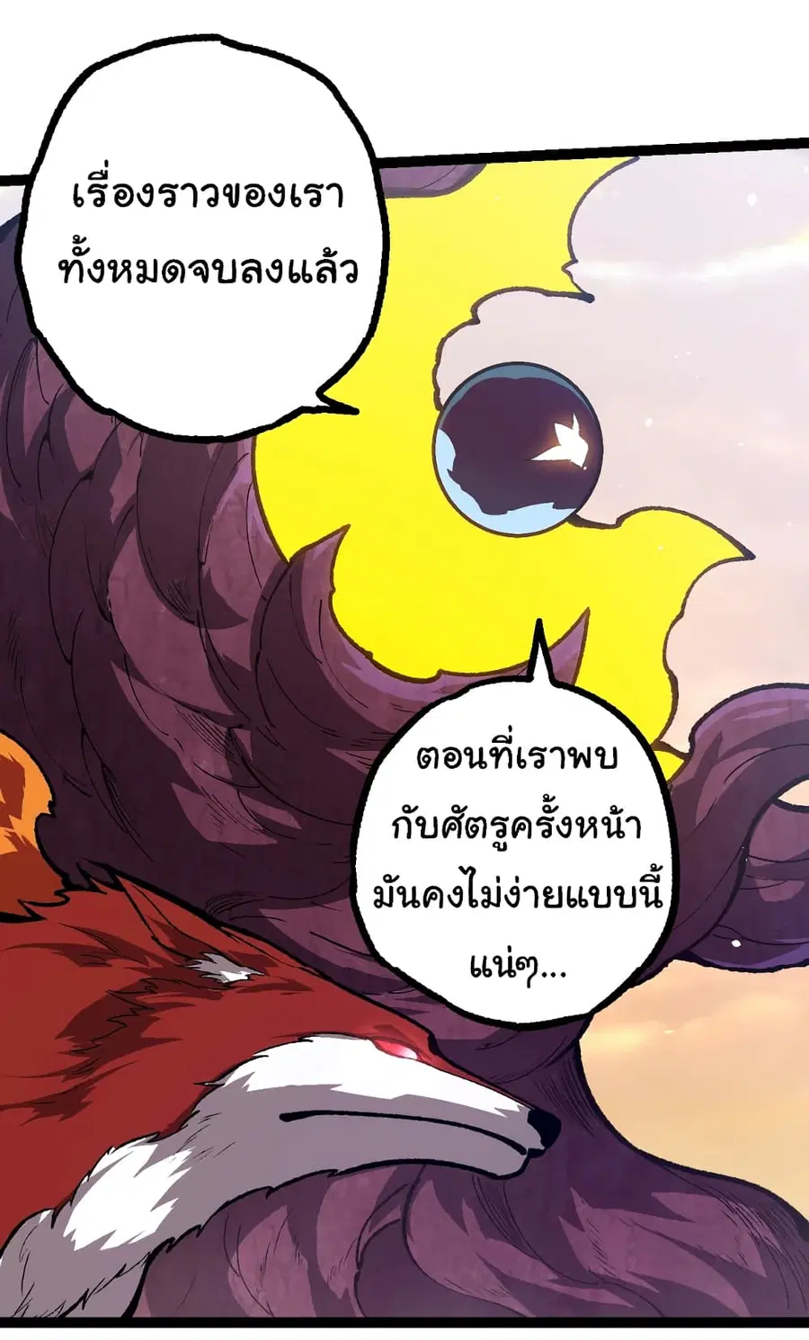 หน้า 33 จาก 46