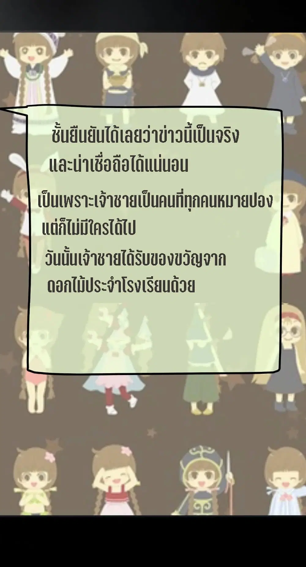 หน้า 35 จาก 37