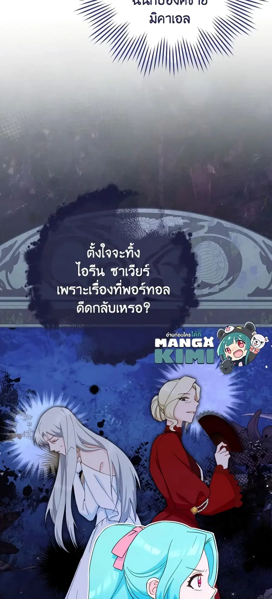 หน้า 33 จาก 65