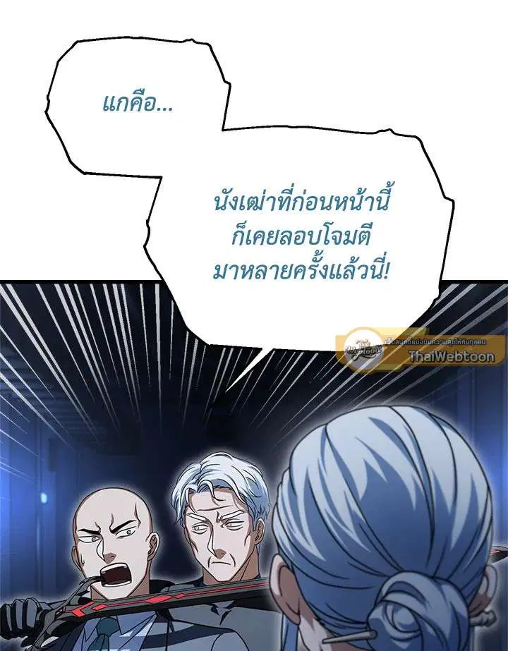 หน้า 84 จาก 106