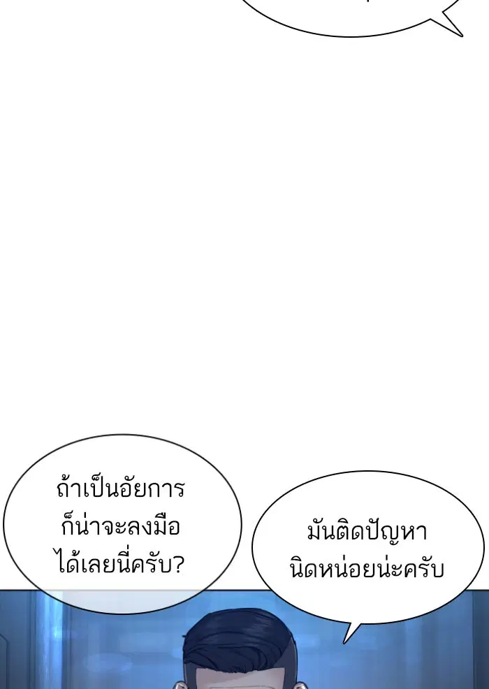 หน้า 94 จาก 157