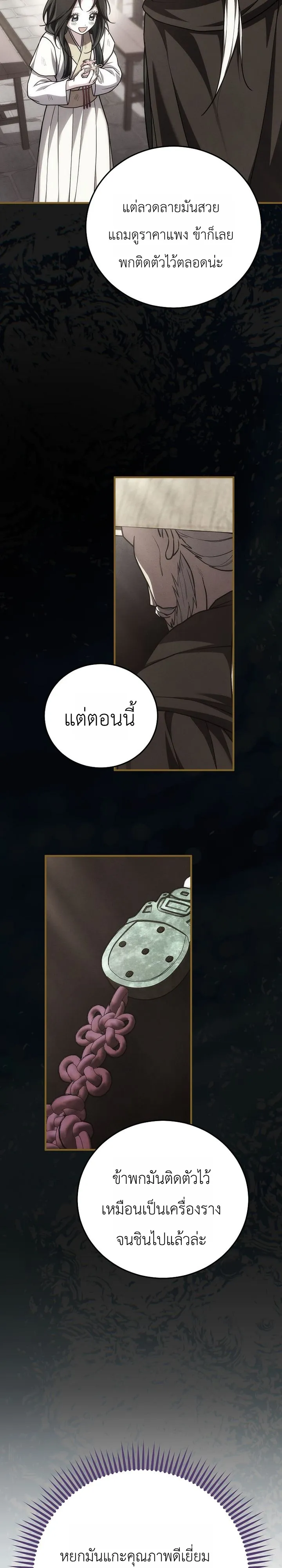หน้า 31 จาก 35
