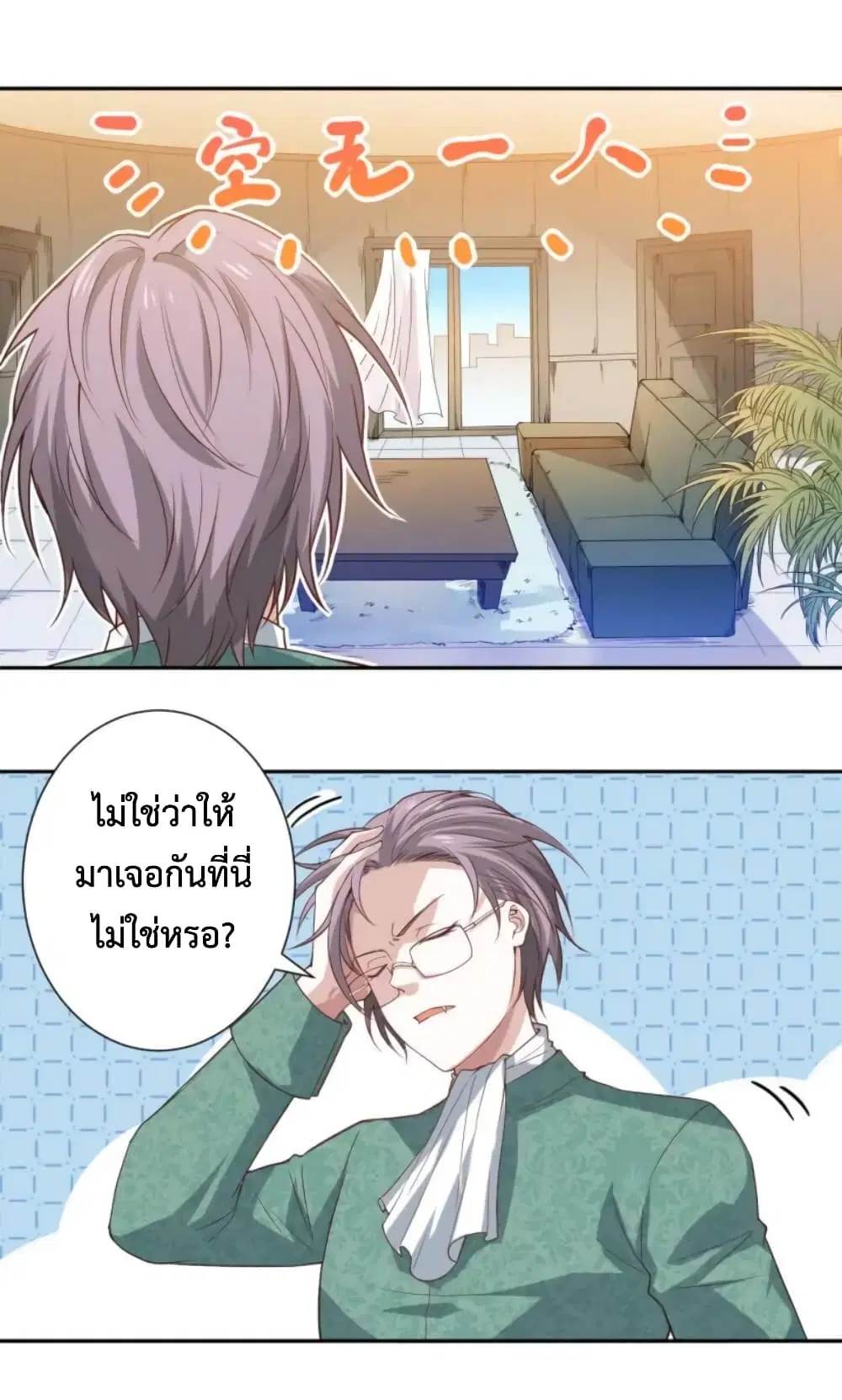 หน้า 77 จาก 80