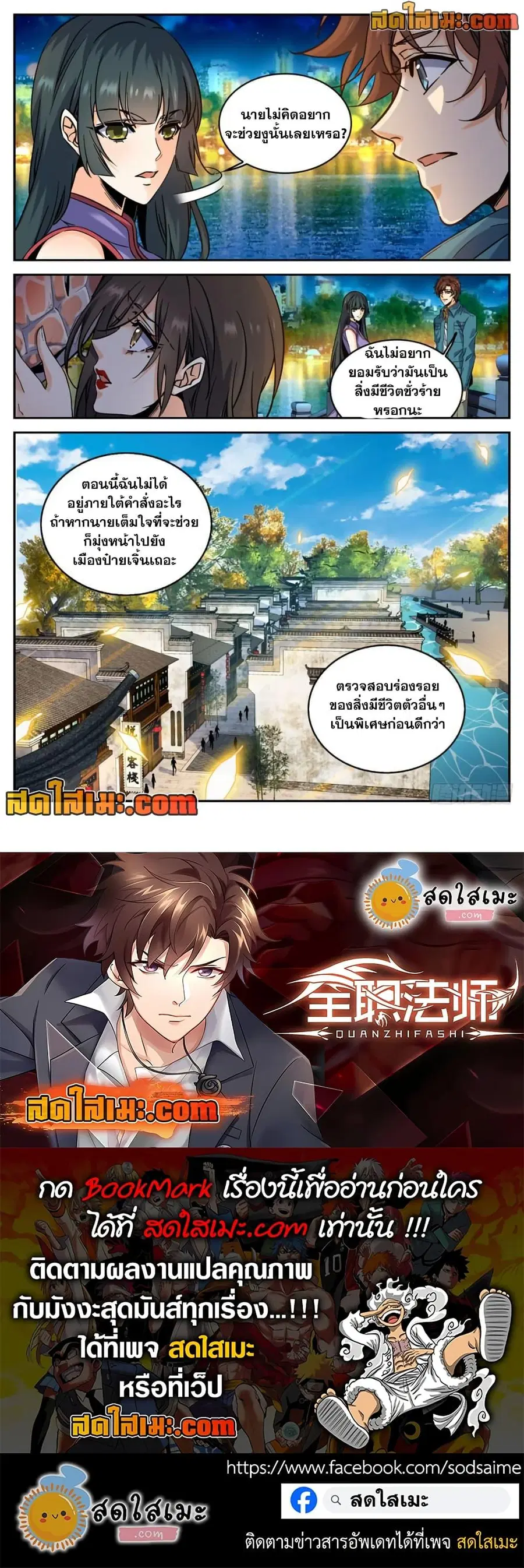 หน้า 12 จาก 12