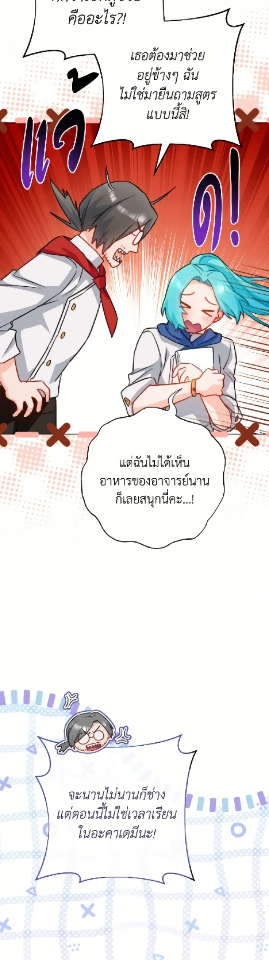 หน้า 43 จาก 52