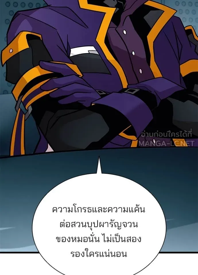 หน้า 28 จาก 150