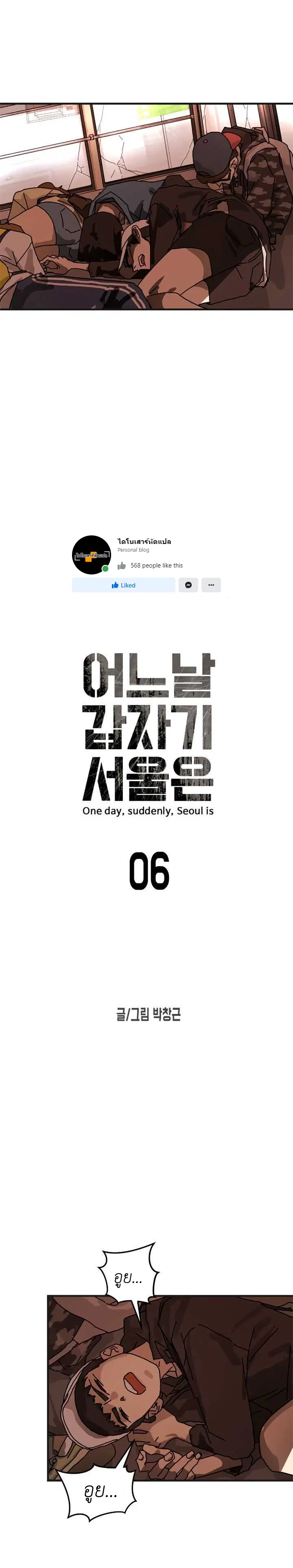 หน้า 3 จาก 43