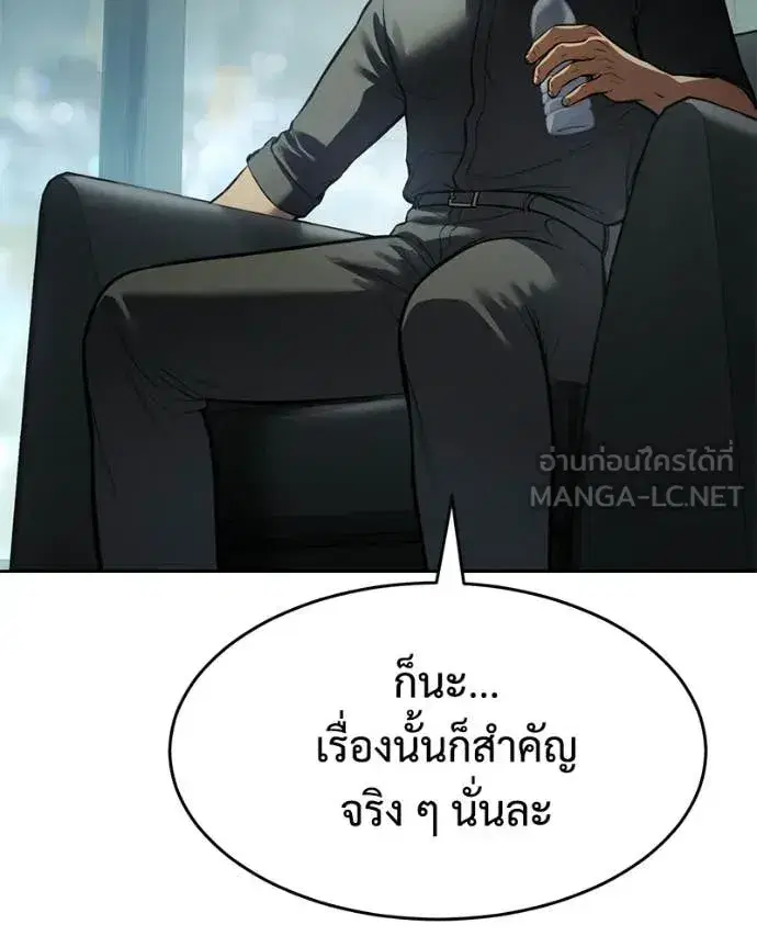 หน้า 93 จาก 232