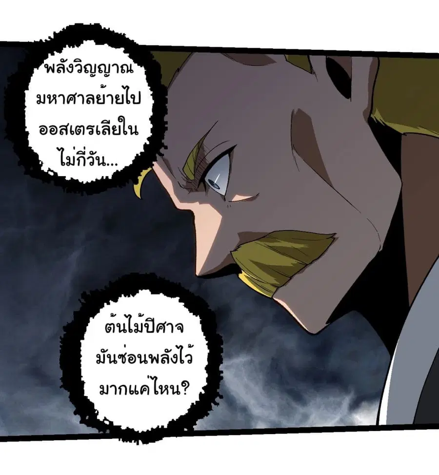 หน้า 12 จาก 35