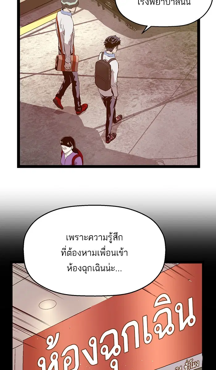 หน้า 88 จาก 94