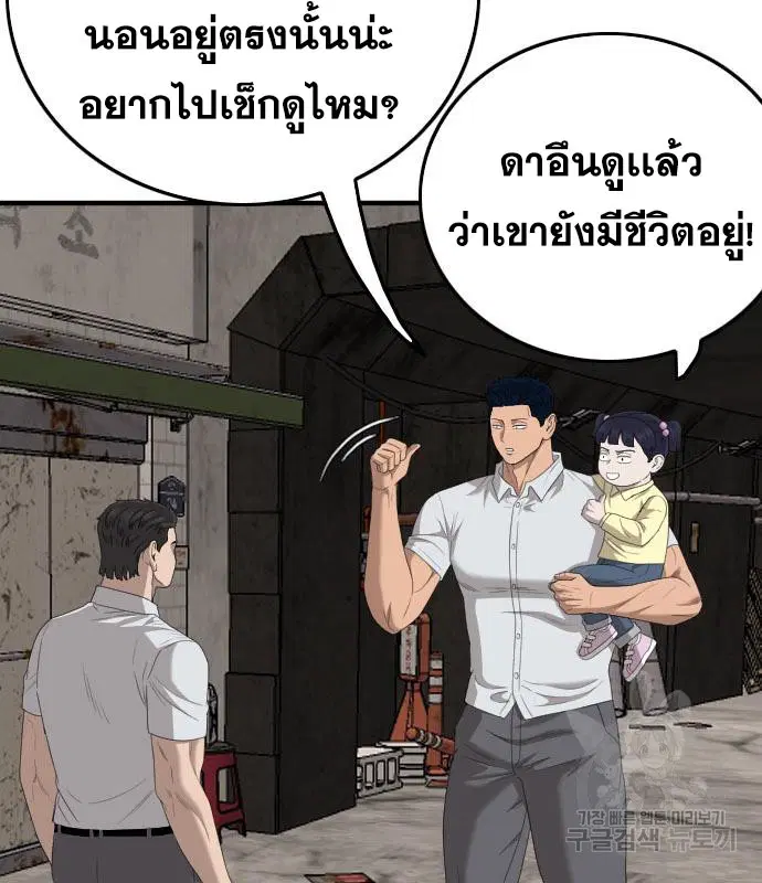 หน้า 99 จาก 168