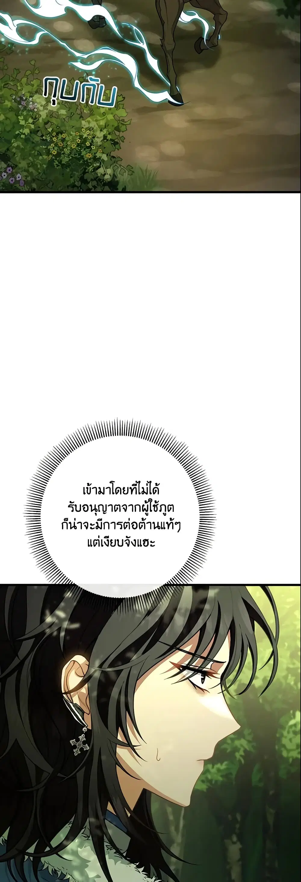 หน้า 3 จาก 48