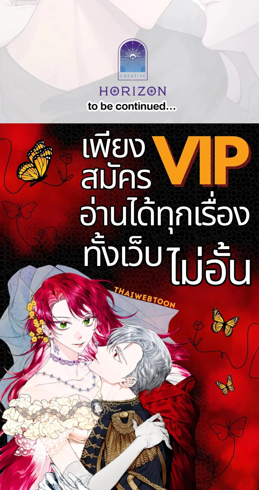 หน้า 100 จาก 100