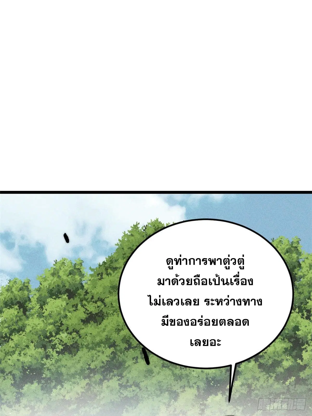 หน้า 54 จาก 76