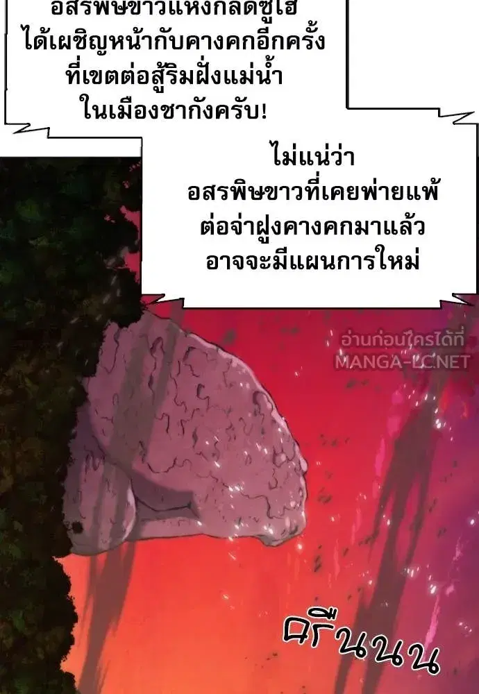 หน้า 57 จาก 131