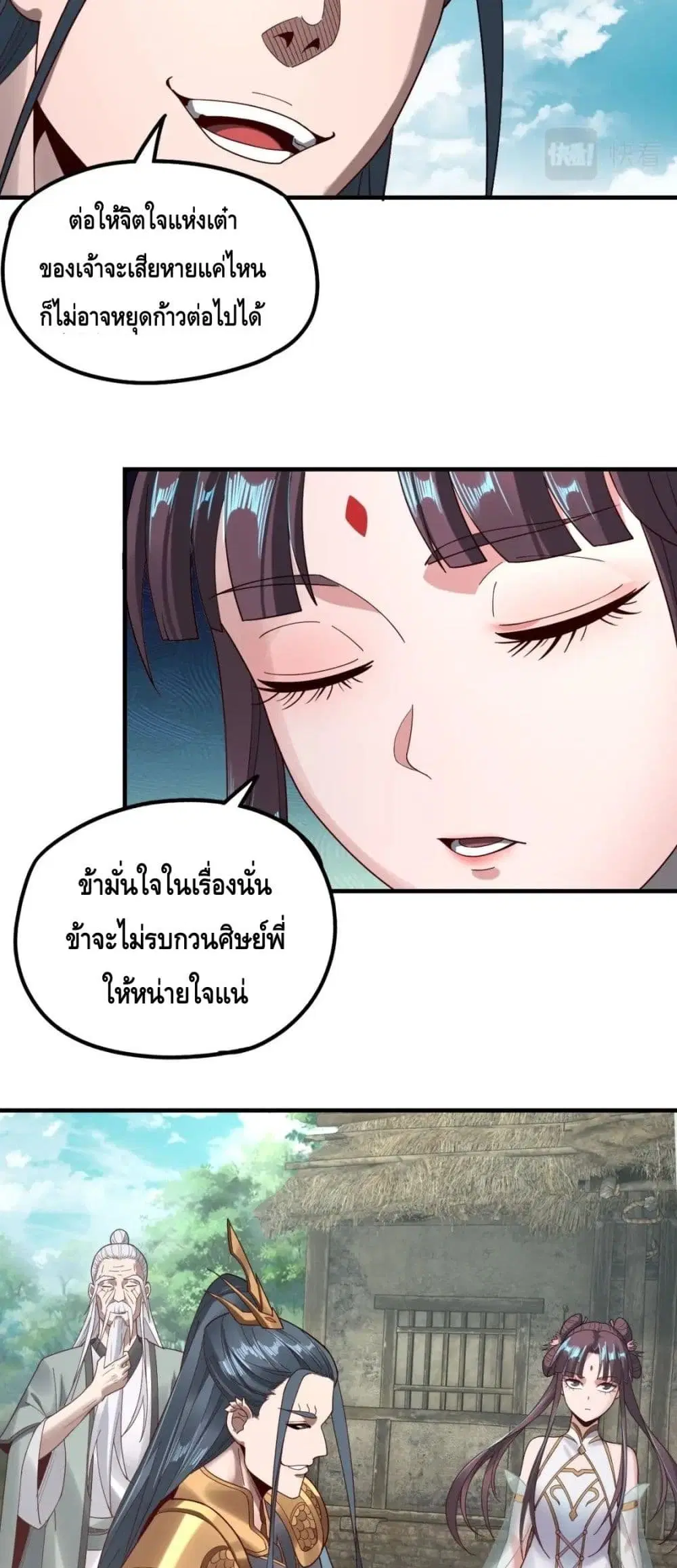 หน้า 12 จาก 42