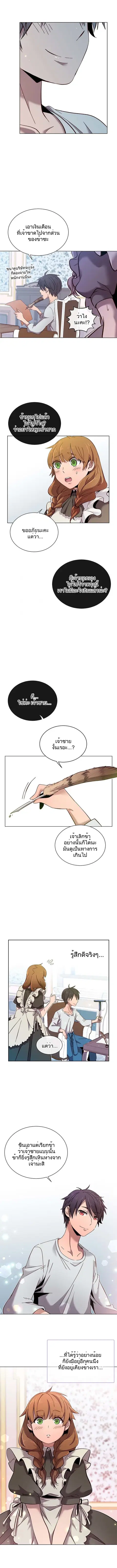 หน้า 8 จาก 11