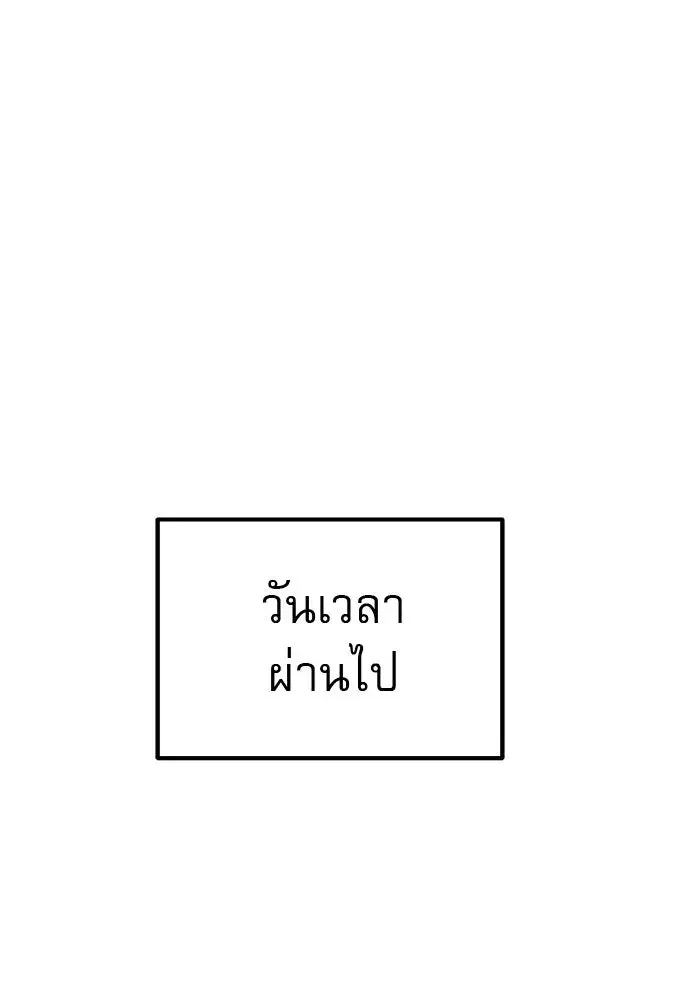 หน้า 137 จาก 145