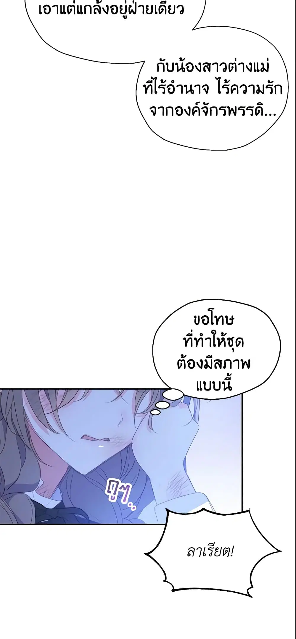 หน้า 18 จาก 36