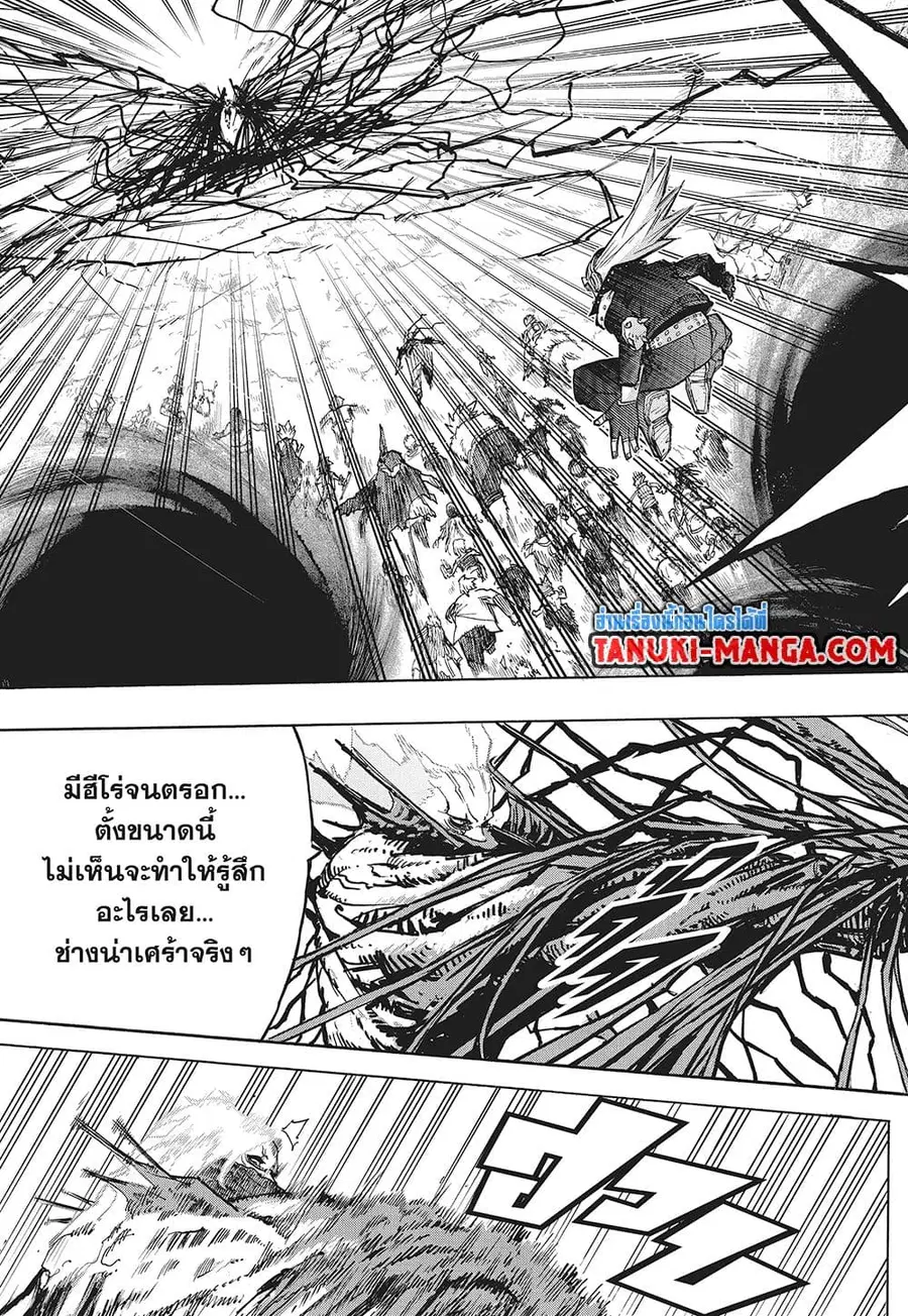 หน้า 6 จาก 10