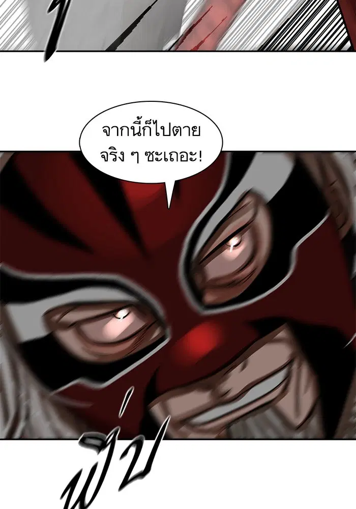 หน้า 76 จาก 95