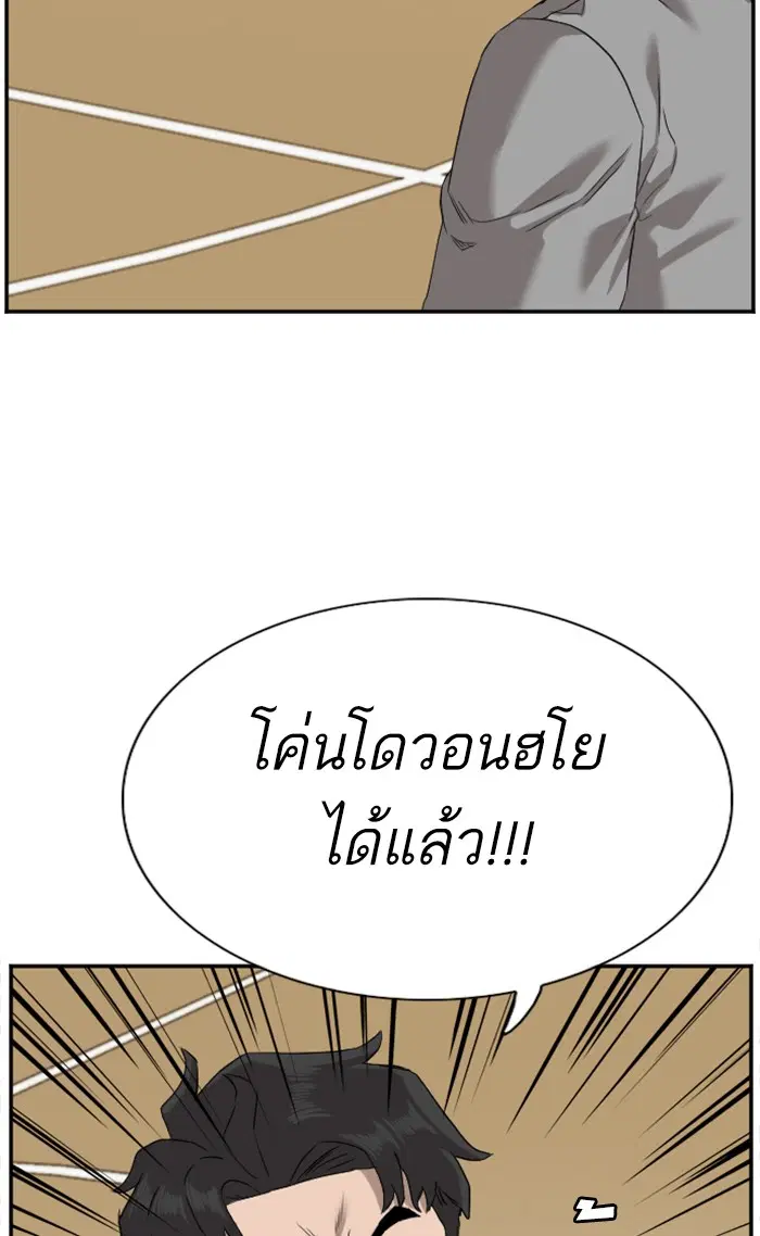 หน้า 22 จาก 91
