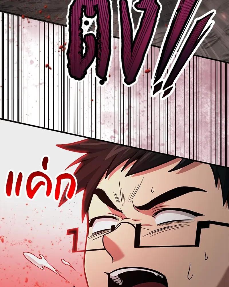 หน้า 80 จาก 147
