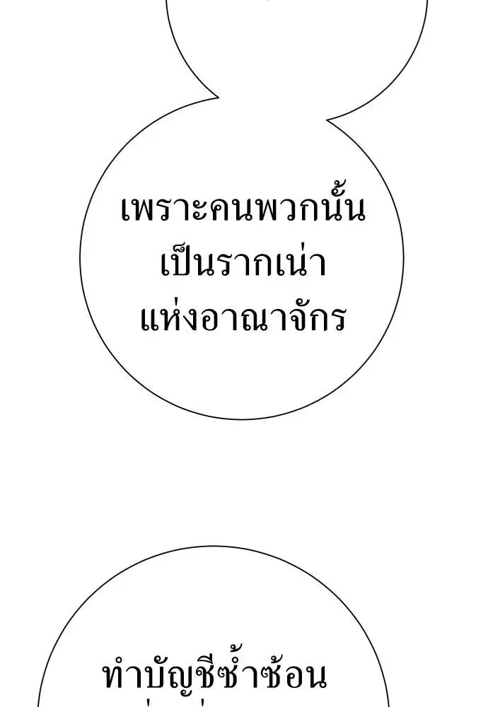 หน้า 110 จาก 187