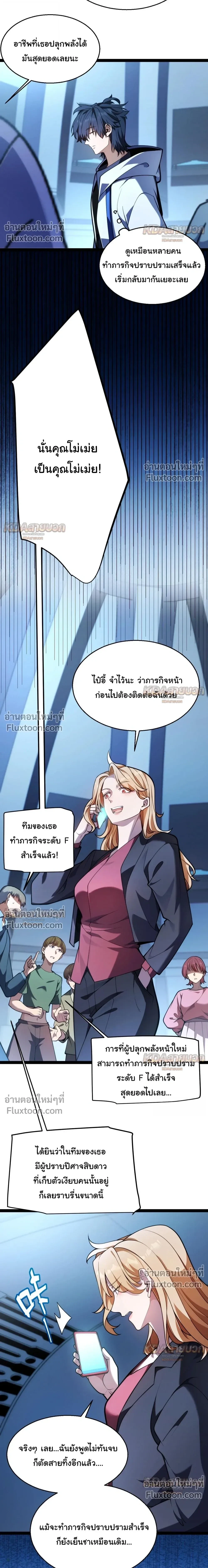หน้า 24 จาก 29