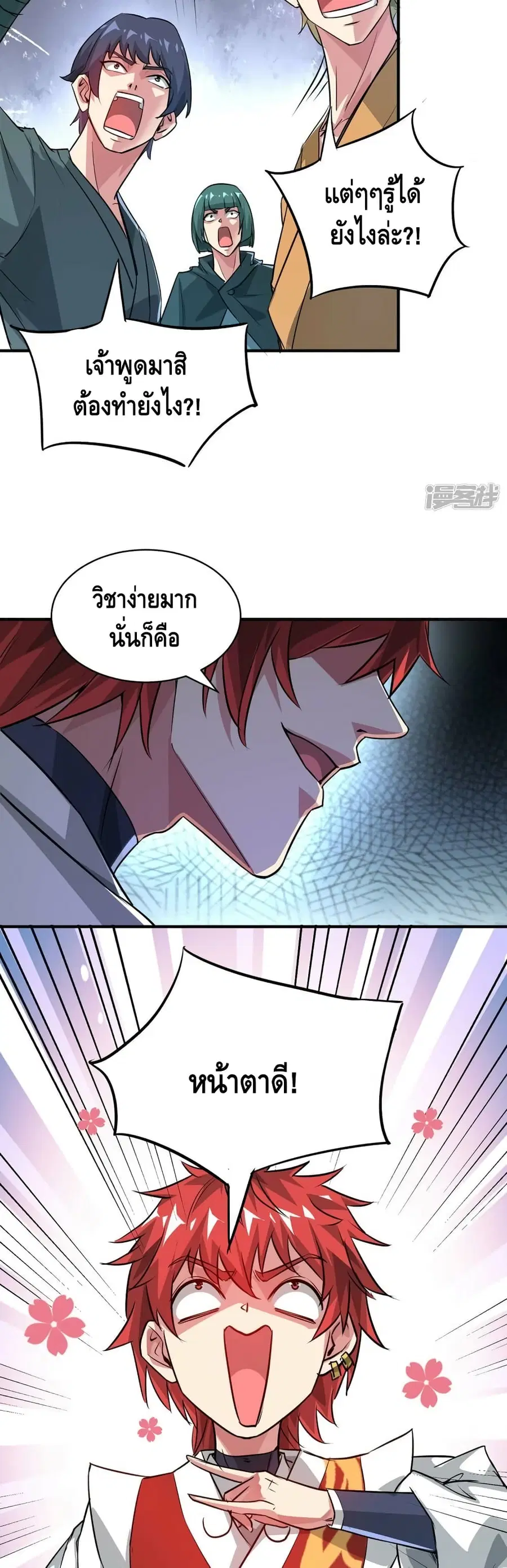 หน้า 17 จาก 22
