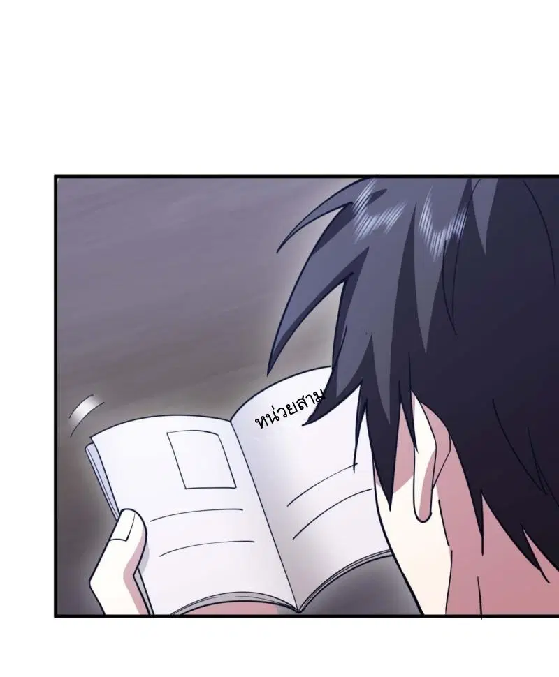 หน้า 10 จาก 66